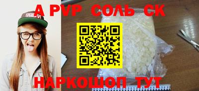 тгк Камышлов