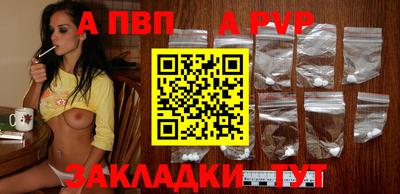гашишное масло Кандалакша