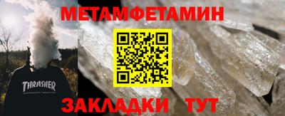 кокаин премиум Ипатово