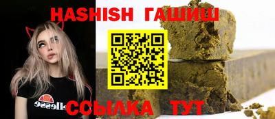 кокаин премиум Ипатово