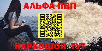 кокаин премиум Ипатово