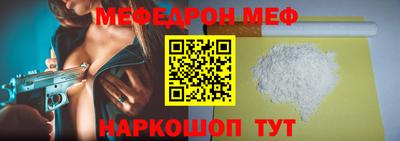скорость mdpv Ирбит