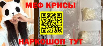 тгк Камышлов