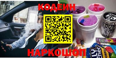 гашишное масло Кандалакша