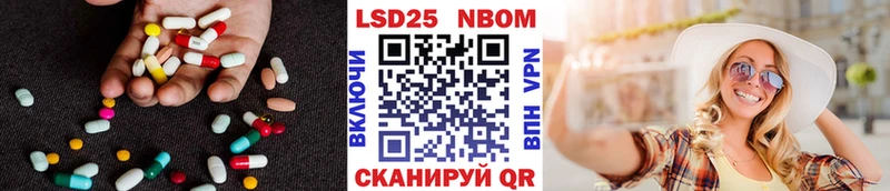 купить наркотики цена  Ивантеевка  omg рабочий сайт  ЛСД экстази кислота 