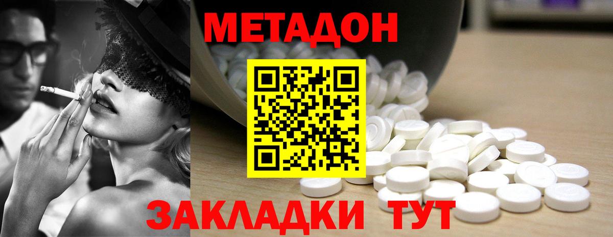 Ивантеевка  кракен ссылки  Вход с VPN  Метадон белоснежный 