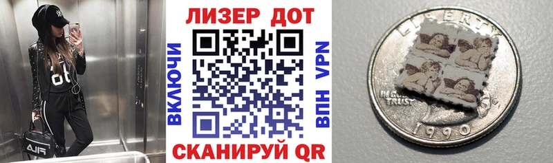 Марки 25I-NBOMe 1500мкг Ивантеевка