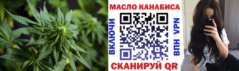 купить закладку  Ивантеевка  Дистиллят ТГК жижа 