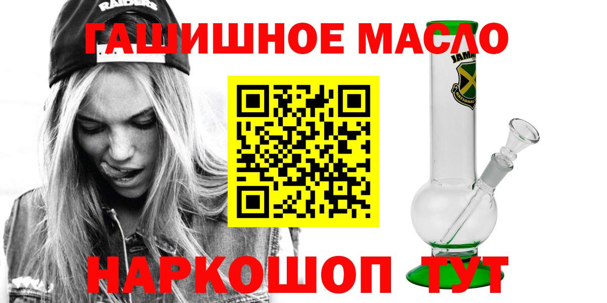 ТГК концентрат Ивантеевка