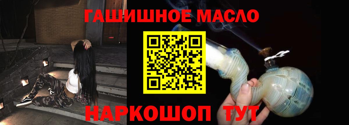 ТГК вейп с тгк  Вход с VPN  ТГК вейп  Ивантеевка 