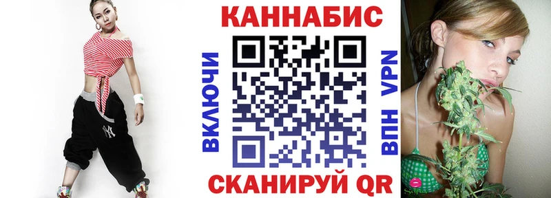 OMG ССЫЛКА  Ивантеевка  Конопля AK-47  как найти наркотики 
