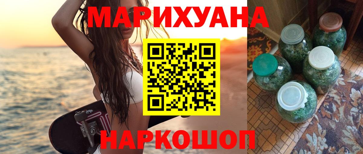Конопля план Ивантеевка